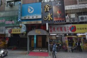 【制服店】台北天天開心KTV酒店